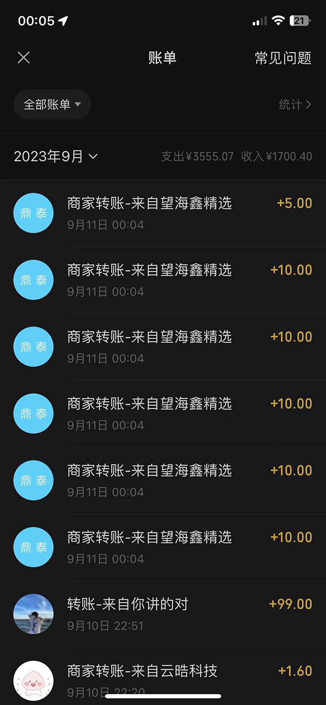 图片[8]|最新微信阅读多平台云端挂机全自动脚本，单号利润5+，接单玩法日入500+…|52搬砖-我爱搬砖网