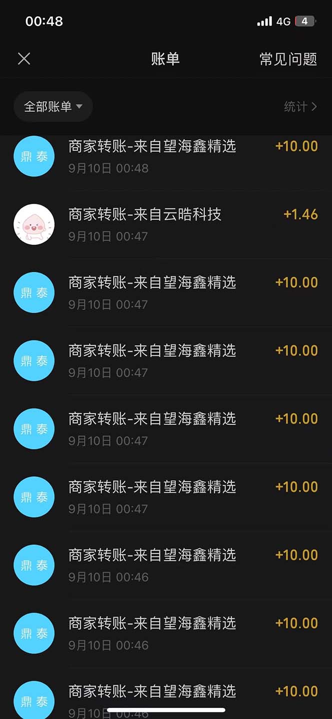 图片[3]|最新微信阅读多平台云端挂机全自动脚本，单号利润5+，接单玩法日入500+…|52搬砖-我爱搬砖网