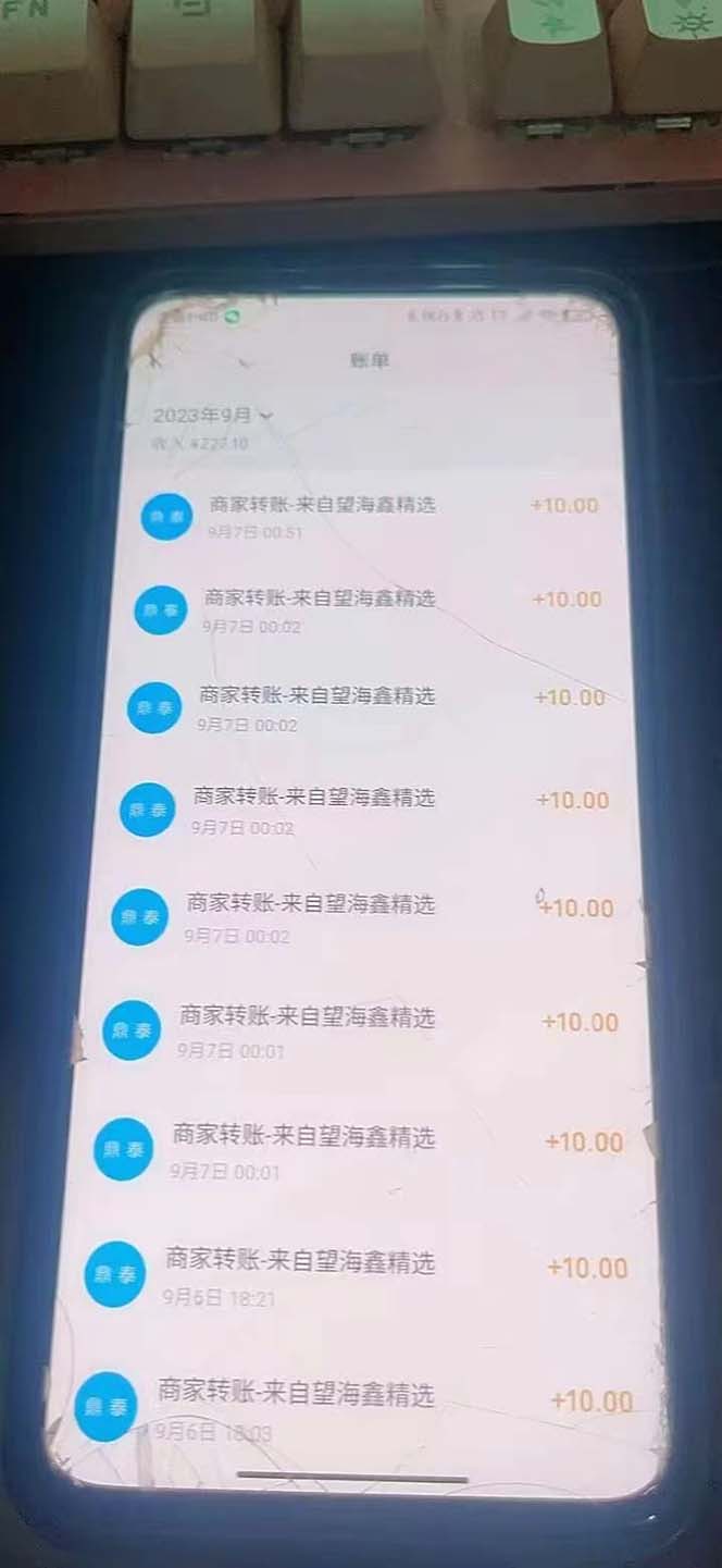 图片[7]|最新微信阅读多平台云端挂机全自动脚本，单号利润5+，接单玩法日入500+…|52搬砖-我爱搬砖网