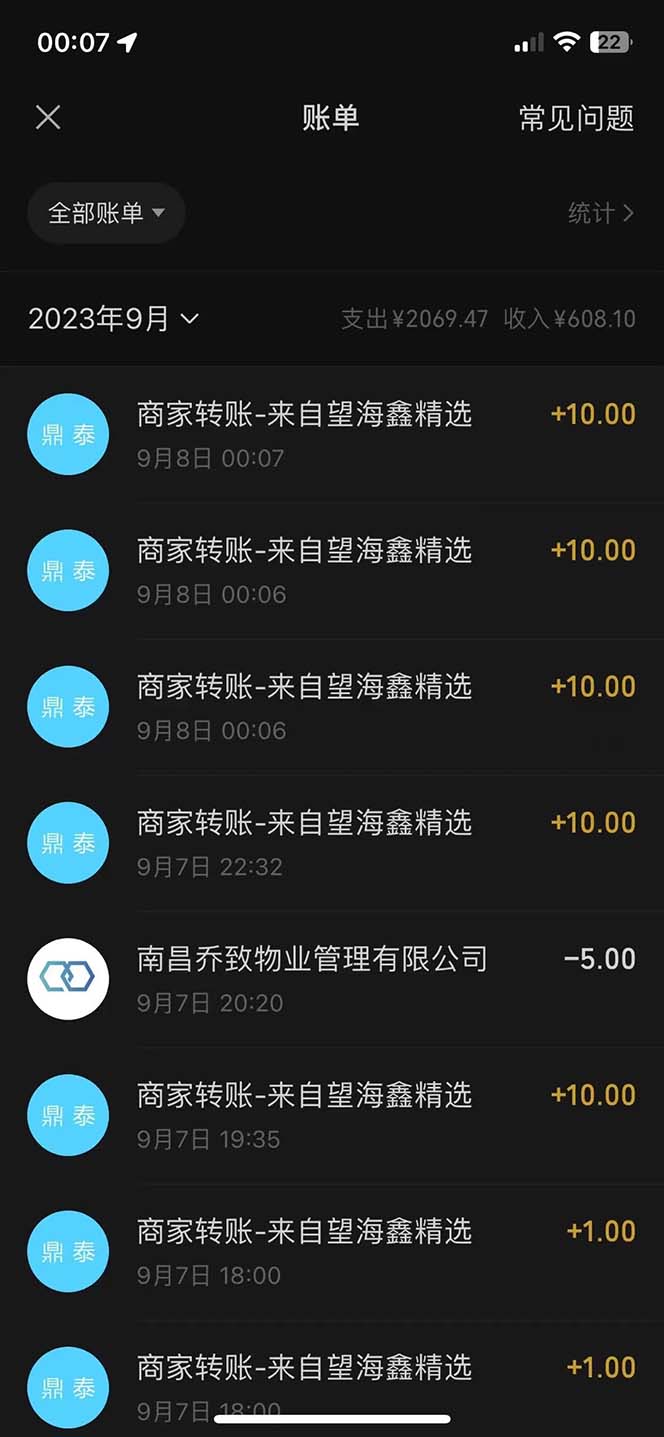 图片[6]|最新微信阅读多平台云端挂机全自动脚本，单号利润5+，接单玩法日入500+…|52搬砖-我爱搬砖网