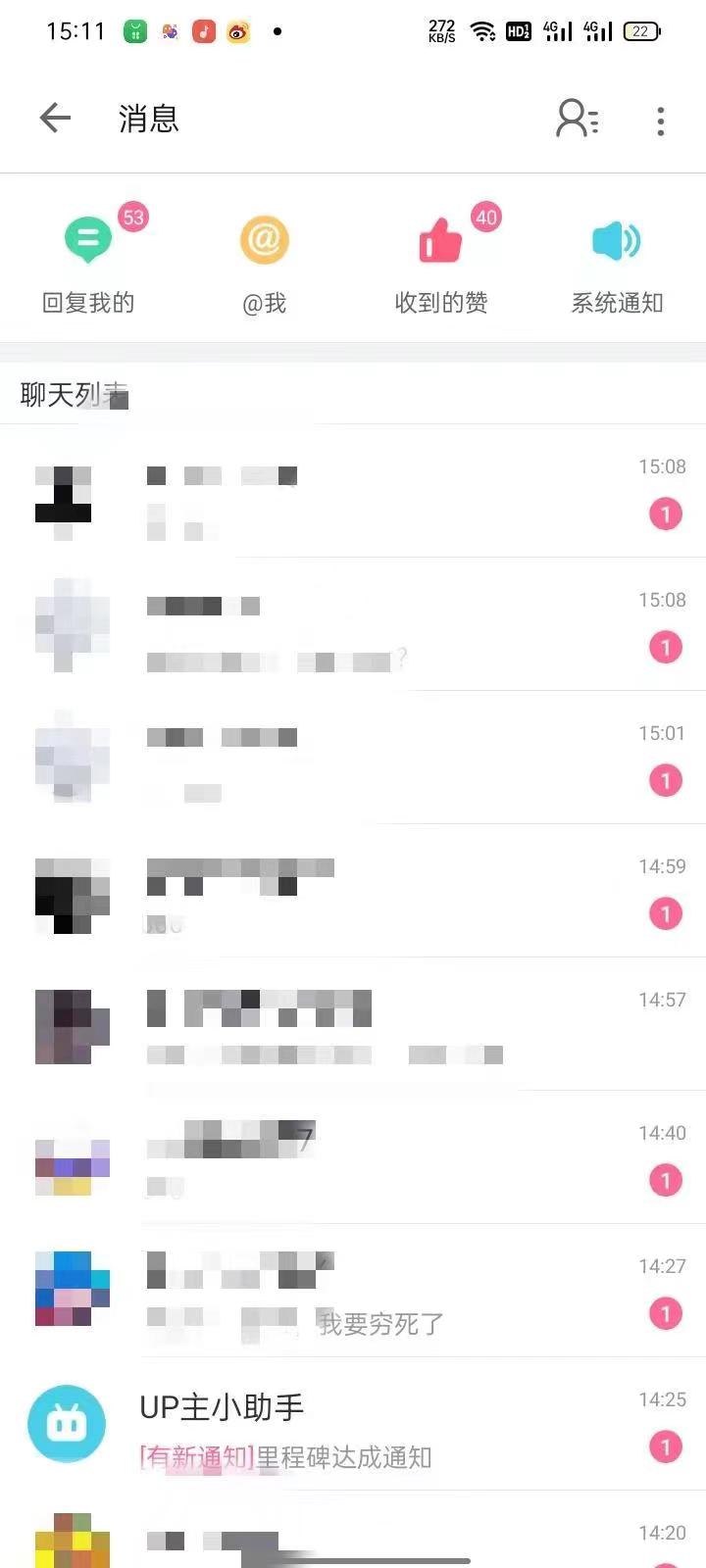 图片[3]|外面收费6980的AI美女项目！每月躺赚5位数收益|52搬砖-我爱搬砖网