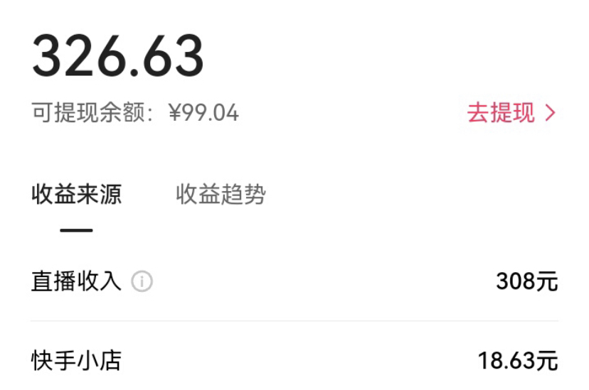 图片[2]|KS荒野求生玩法比较冷门好做|52搬砖-我爱搬砖网