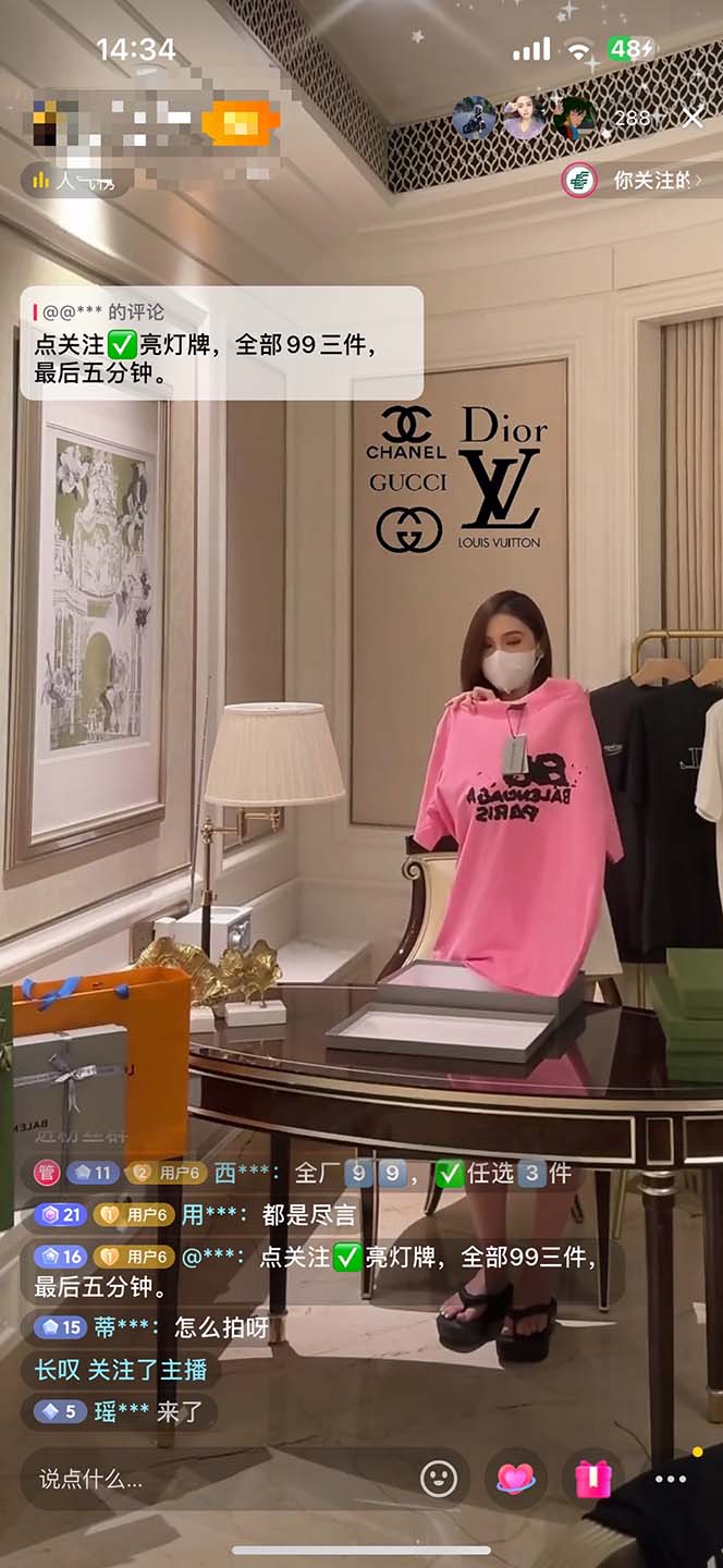 图片[2]|最新抖音奢侈品转微信卖货教程外面售价1999的课程|52搬砖-我爱搬砖网