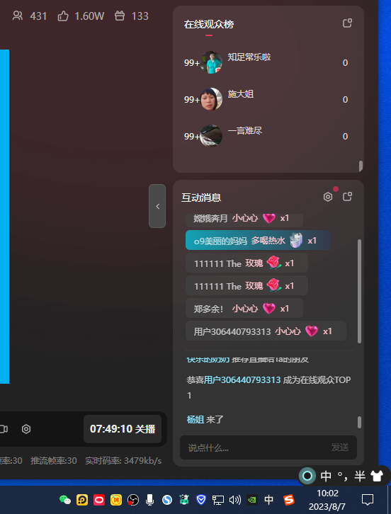 图片[3]|半小时1000+，宝宝身高预测零门槛、零投入，喂饭式教学、小白首选|52搬砖-我爱搬砖网