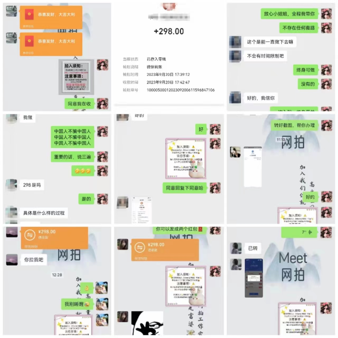 图片[2]|电商平台高佣金网拍，靠谱项目，执行就能赚钱，简单操作|52搬砖-我爱搬砖网