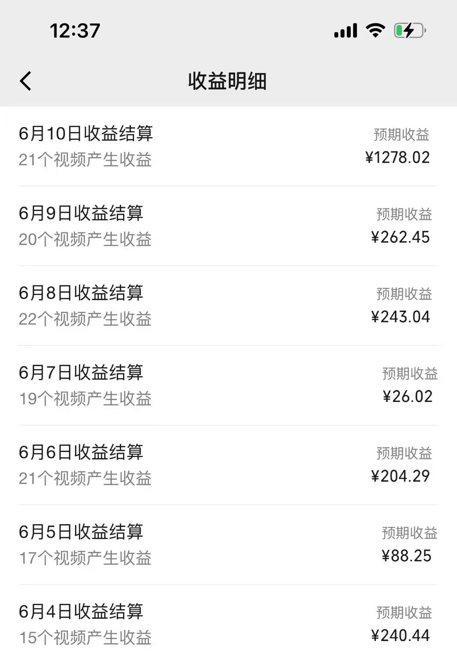 图片[2]|AI制作搞笑语音对话聊天视频,条条爆款，轻松日入1000+|52搬砖-我爱搬砖网