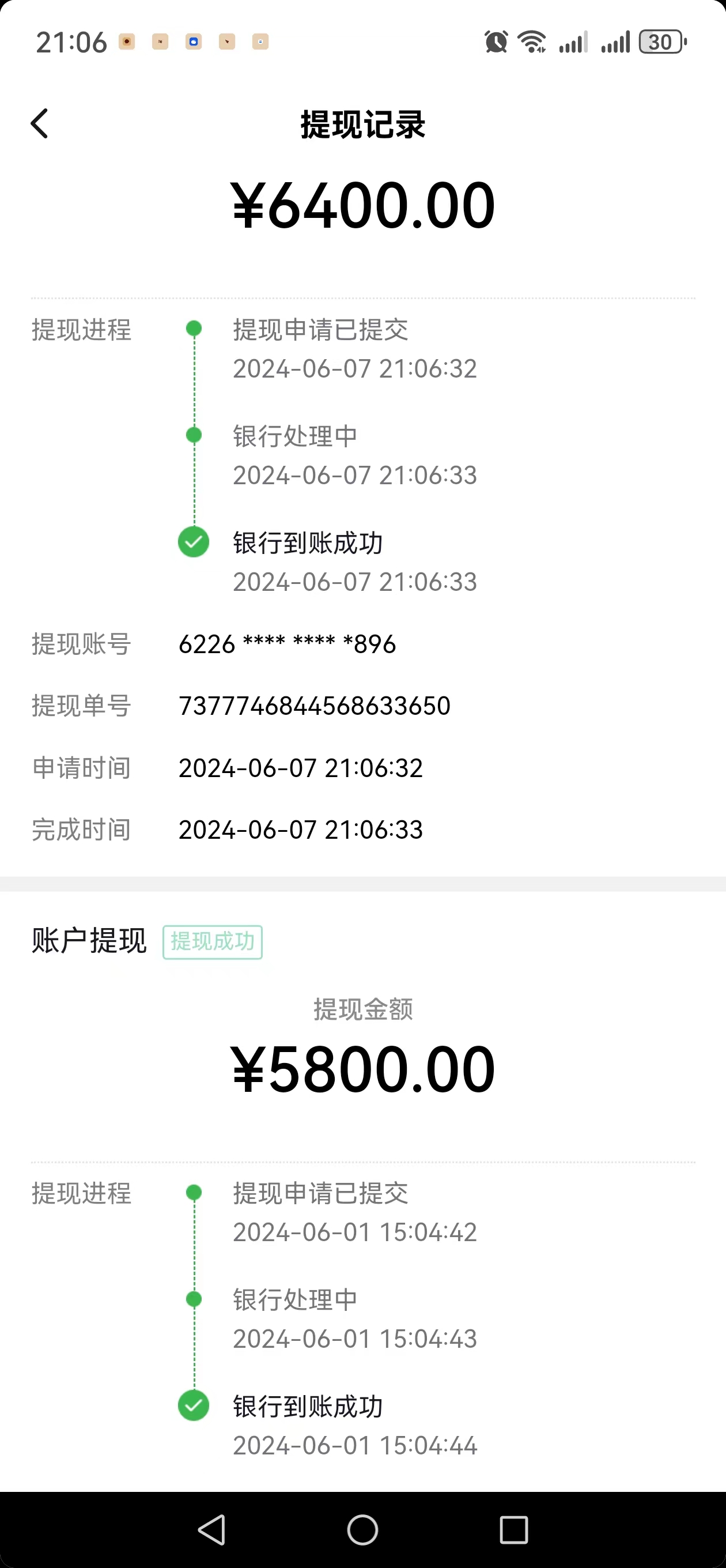 图片[2]|只需要2张图片 每天变现4位数 小白 宝妈均可|52搬砖-我爱搬砖网