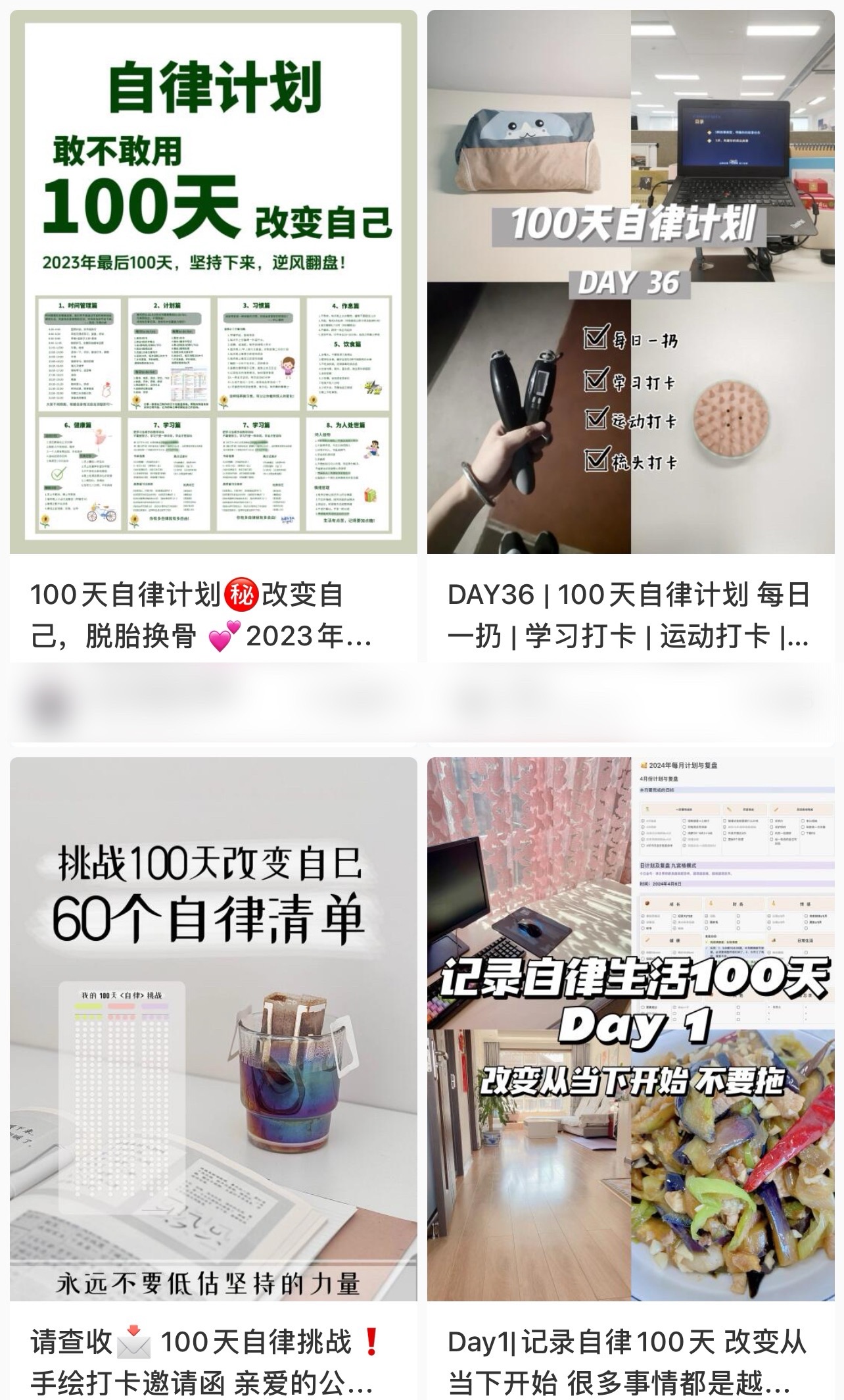 图片[3]|简单操作4个月赚9万！小红书打卡日变现1000+！一个被忽视的暴力项目|52搬砖-我爱搬砖网