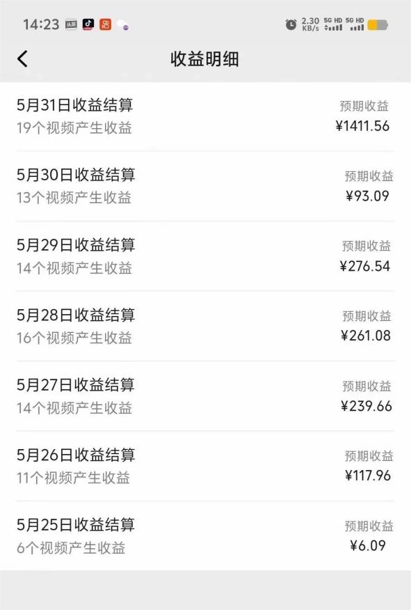 图片[2]|视频号创作分成计划  利用AI做历史知识科普视频 月收益轻松50000+|52搬砖-我爱搬砖网