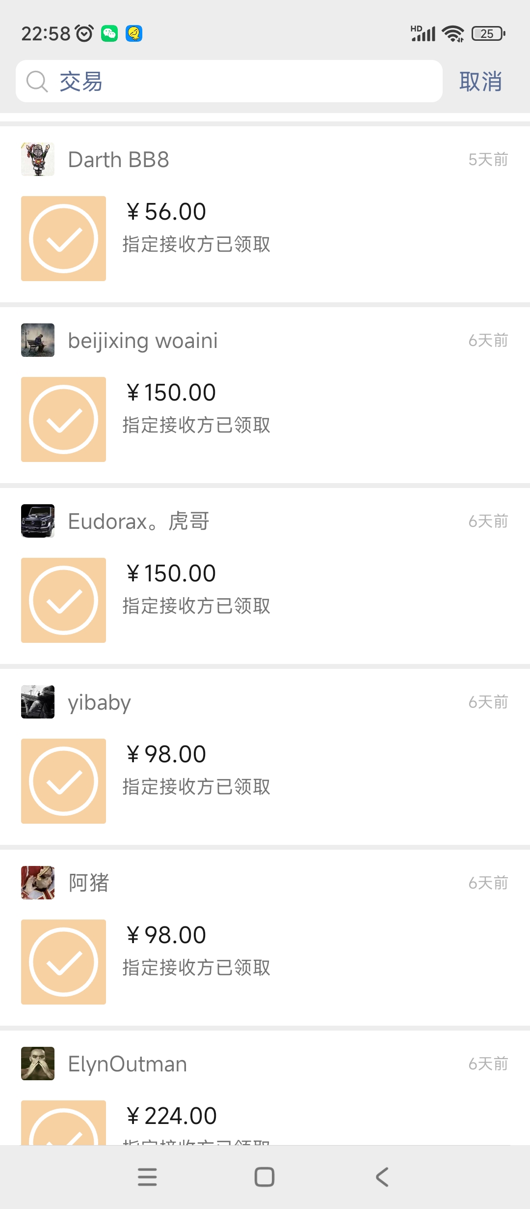 图片[4]|【游戏搬砖】New World 新世界游戏搬砖项目，单号日入100+【详细操作教程】|52搬砖-我爱搬砖网