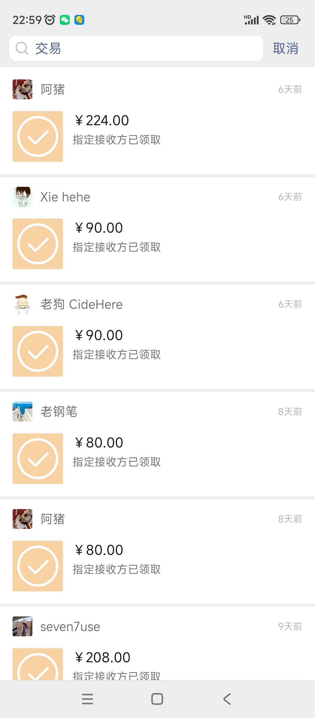 图片[5]|【游戏搬砖】New World 新世界游戏搬砖项目，单号日入100+【详细操作教程】|52搬砖-我爱搬砖网