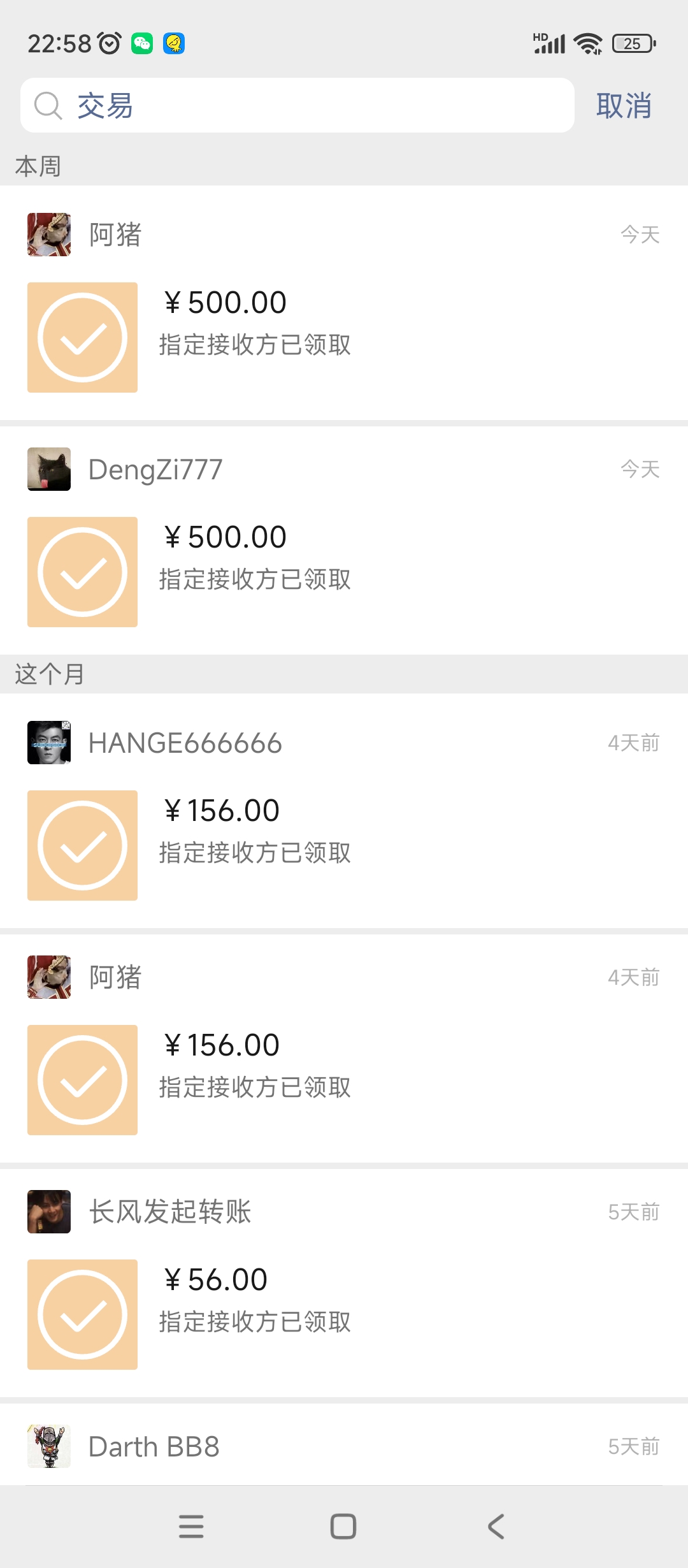 图片[6]|【游戏搬砖】New World 新世界游戏搬砖项目，单号日入100+【详细操作教程】|52搬砖-我爱搬砖网