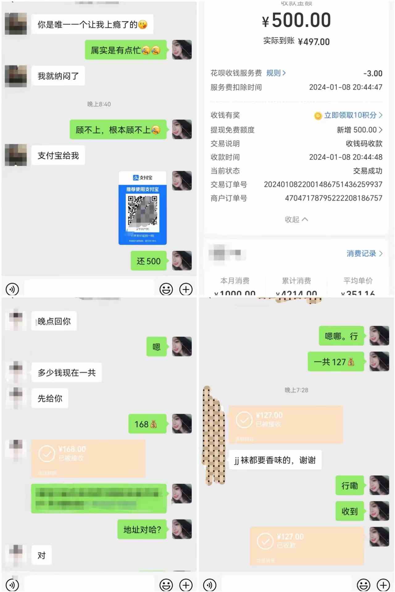 图片[2]|最新男粉变现项目，日引600＋色粉，全平台通用，轻松日入500＋|52搬砖-我爱搬砖网