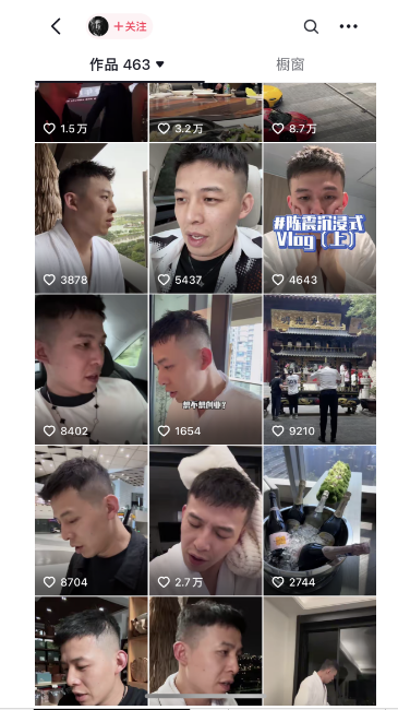 图片[2]|男天门抖音口播视频日引500+创业粉拆解教程！含不出镜等多种玩法普通人…|52搬砖-我爱搬砖网