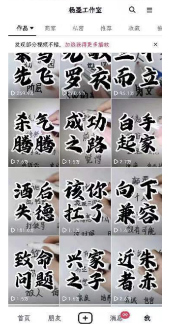 图片[6]|男天门抖音口播视频日引500+创业粉拆解教程！含不出镜等多种玩法普通人…|52搬砖-我爱搬砖网