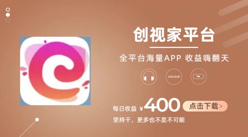 短剧推广拉新,AI小说推文,全新玩法,主打的就是一个轻松日入300+|52搬砖-我爱搬砖网