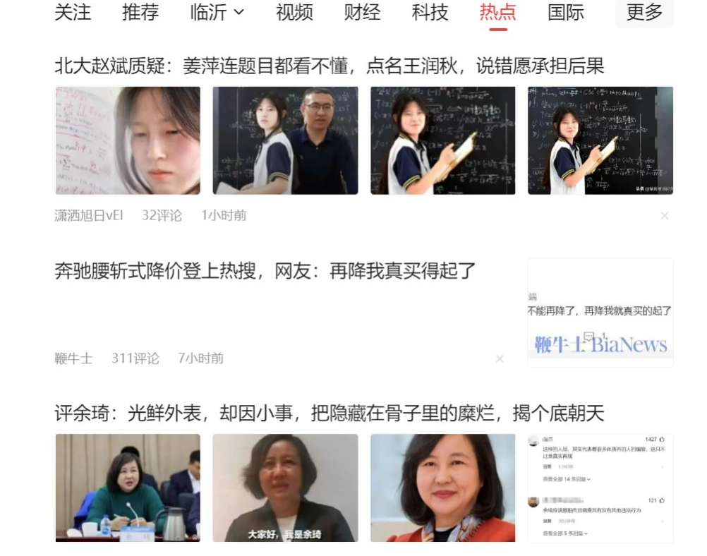 图片[2]|公众号流量主6月新玩法，最新AI工具一键洗稿单号日赚500+，5分钟一条作…|52搬砖-我爱搬砖网