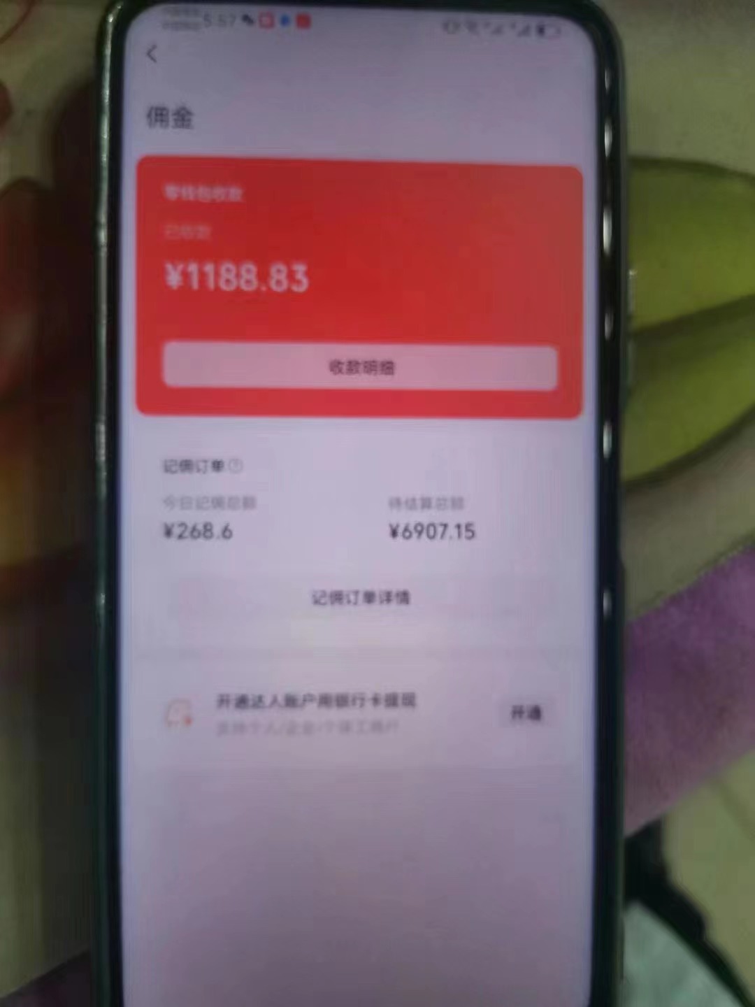 图片[3]|视频号中年粉核心玩法 日收益2000+ 不投流小白轻松上手|52搬砖-我爱搬砖网