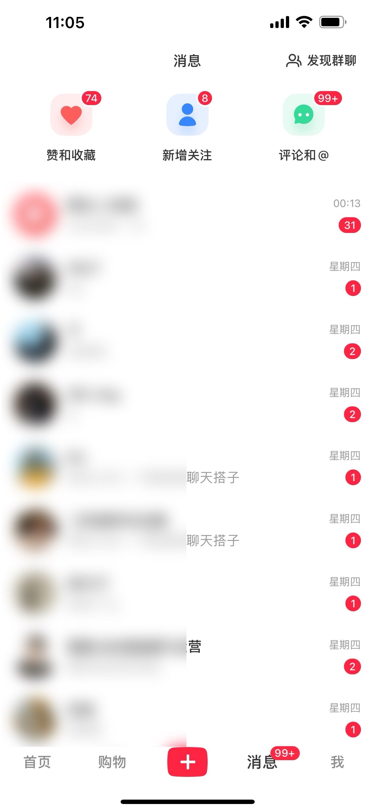 图片[2]|2024年交友搭子最新项目，极速引流300+搭子粉，简单粗暴，好学好上手|52搬砖-我爱搬砖网