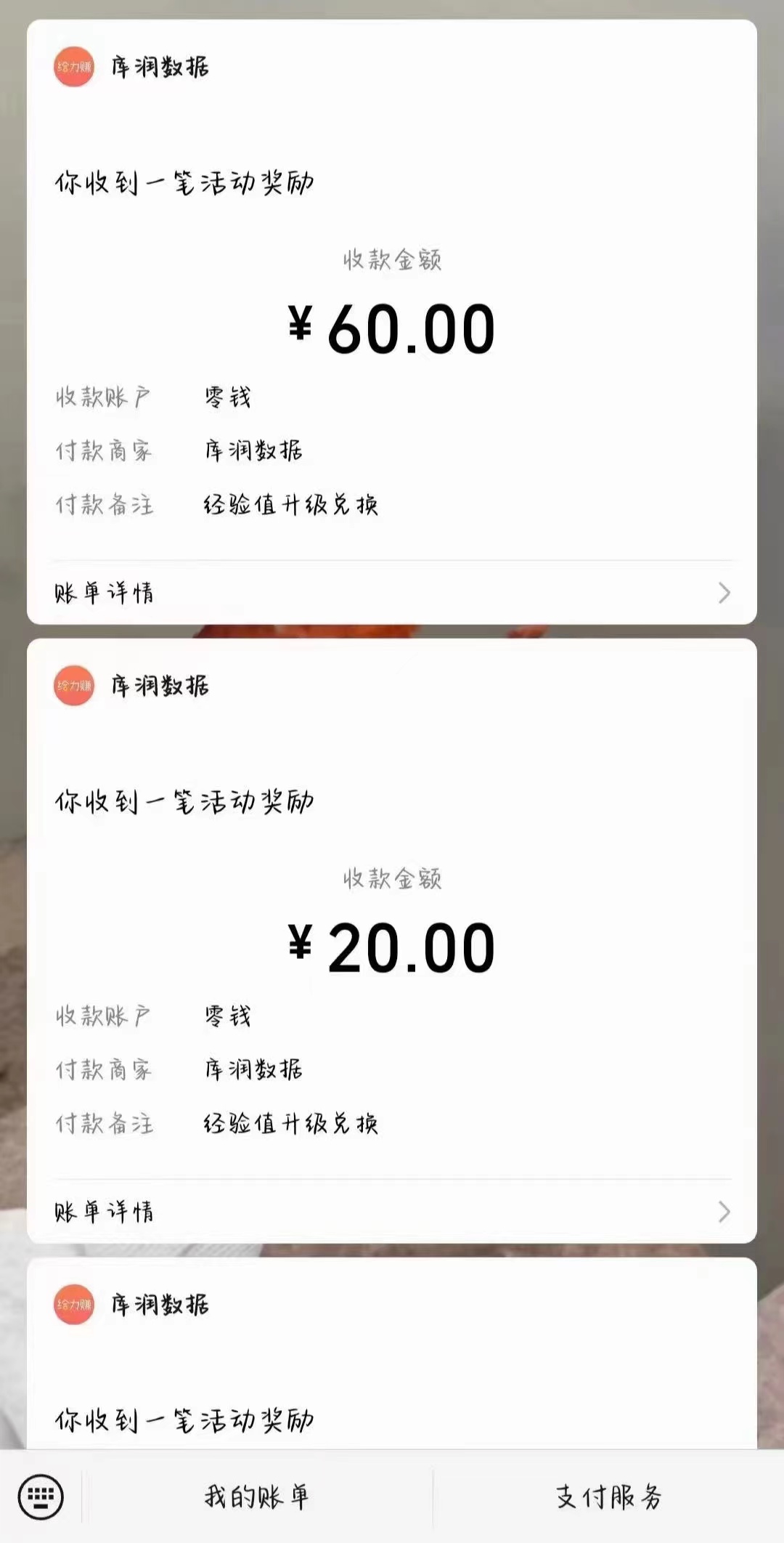 图片[2]|照抄答案，有手就行，每天几十到200|52搬砖-我爱搬砖网