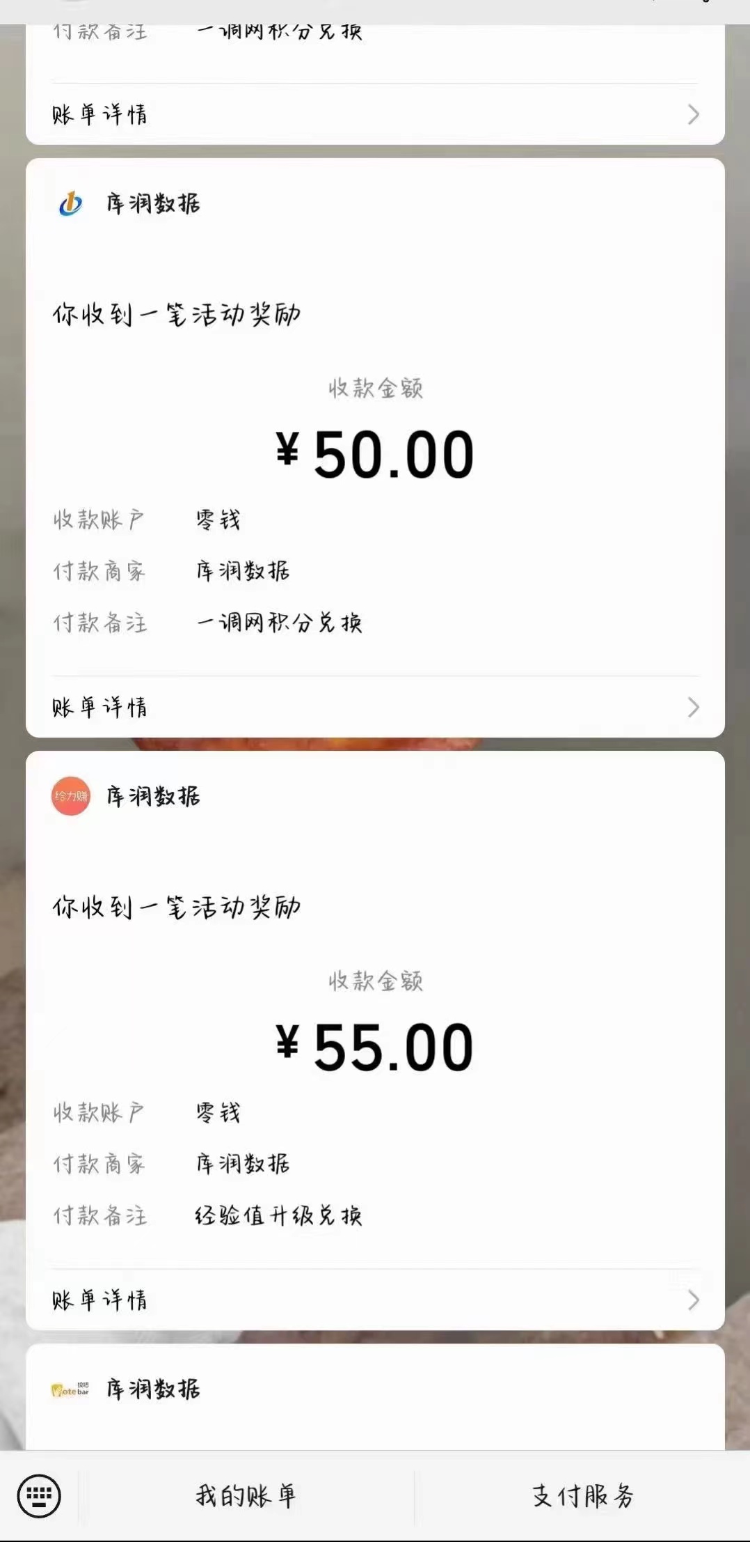 图片[3]|照抄答案，有手就行，每天几十到200|52搬砖-我爱搬砖网