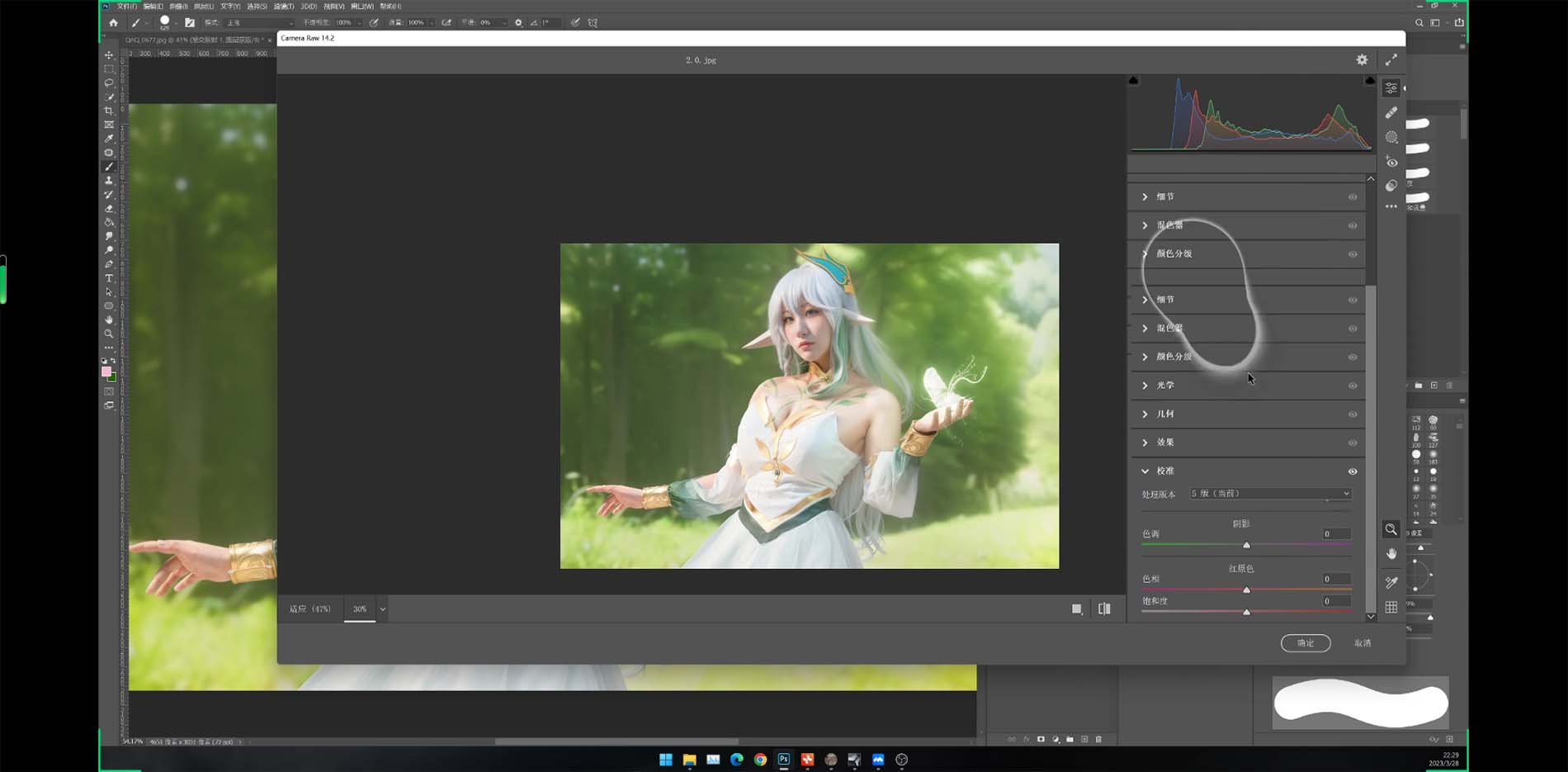 图片[2]|Stable Diffusion教程：Ai修图课第1期网络课程|52搬砖-我爱搬砖网