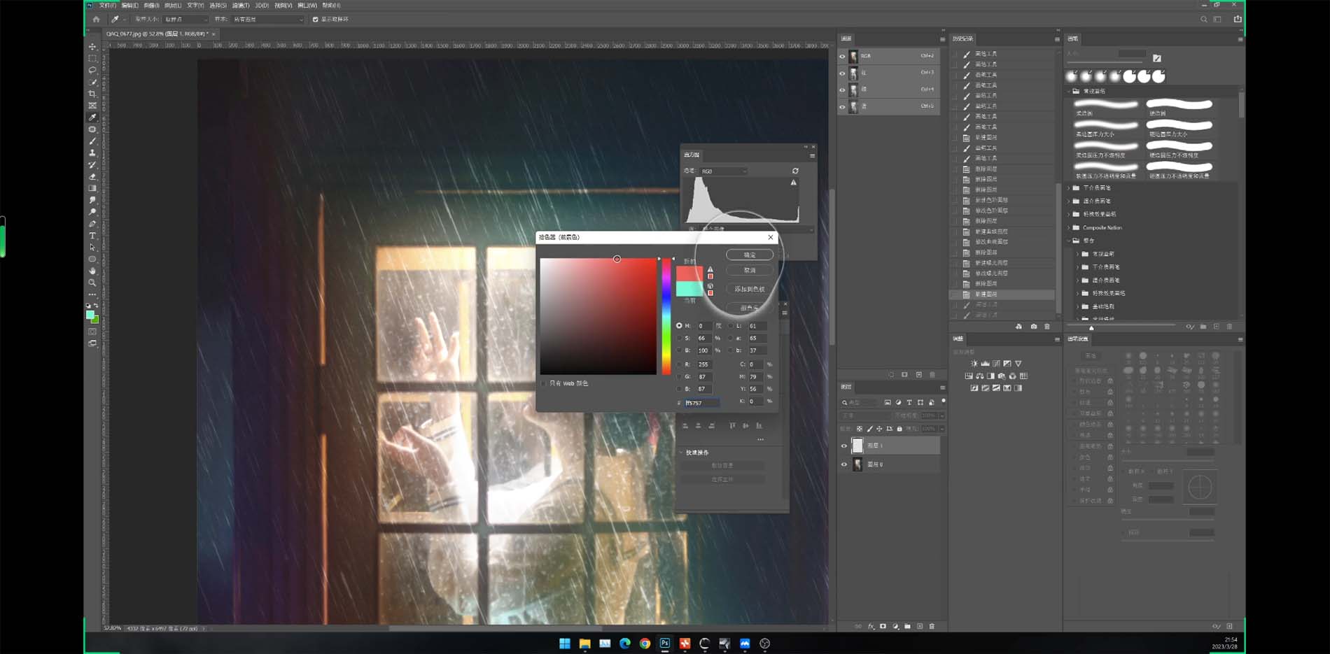 图片[3]|Stable Diffusion教程：Ai修图课第1期网络课程|52搬砖-我爱搬砖网