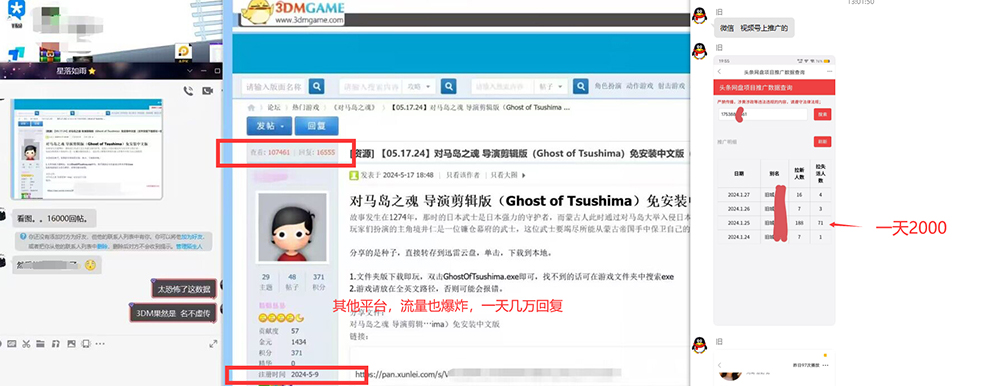 图片[4]|热门赛道掘金_小白快速入局挣钱，可矩阵【完整实操】|52搬砖-我爱搬砖网