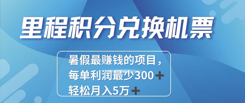 2024最暴利的项目每单利润最少500+，十几分钟可操作一单，每天可批量…|52搬砖-我爱搬砖网