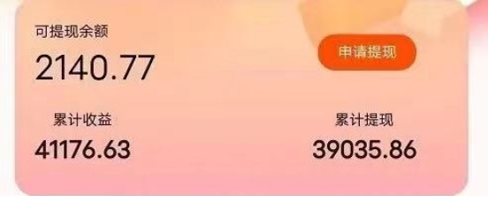 图片[2]|快递包裹掘金 单号日掘30-50+ 可批量放大 长久持续项目|52搬砖-我爱搬砖网