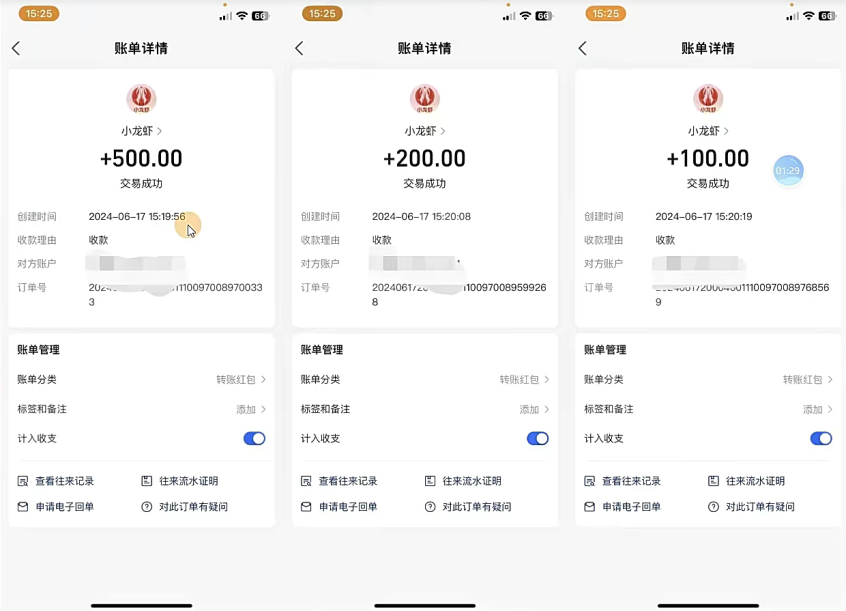 图片[2]|只动手不动脑，手指点爱心，每天500+|52搬砖-我爱搬砖网