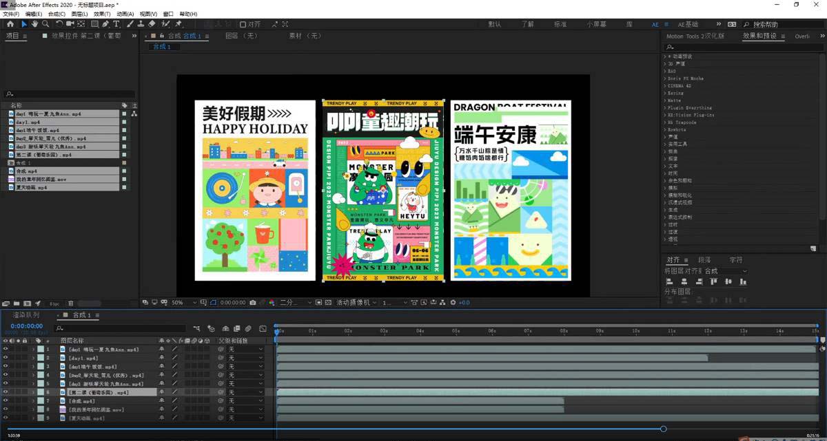 图片[2]|最新AE动画培训班-第六期：插画绘画太保守如何突破|52搬砖-我爱搬砖网