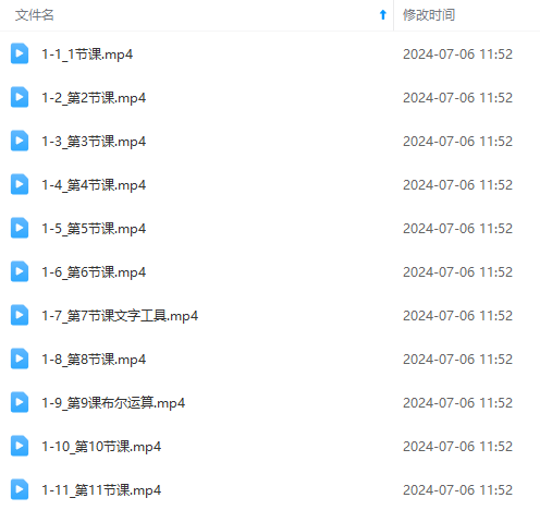 图片[6]|最新AE动画培训班-第六期：插画绘画太保守如何突破|52搬砖-我爱搬砖网