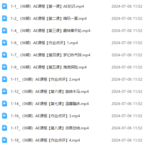 图片[7]|最新AE动画培训班-第六期：插画绘画太保守如何突破|52搬砖-我爱搬砖网