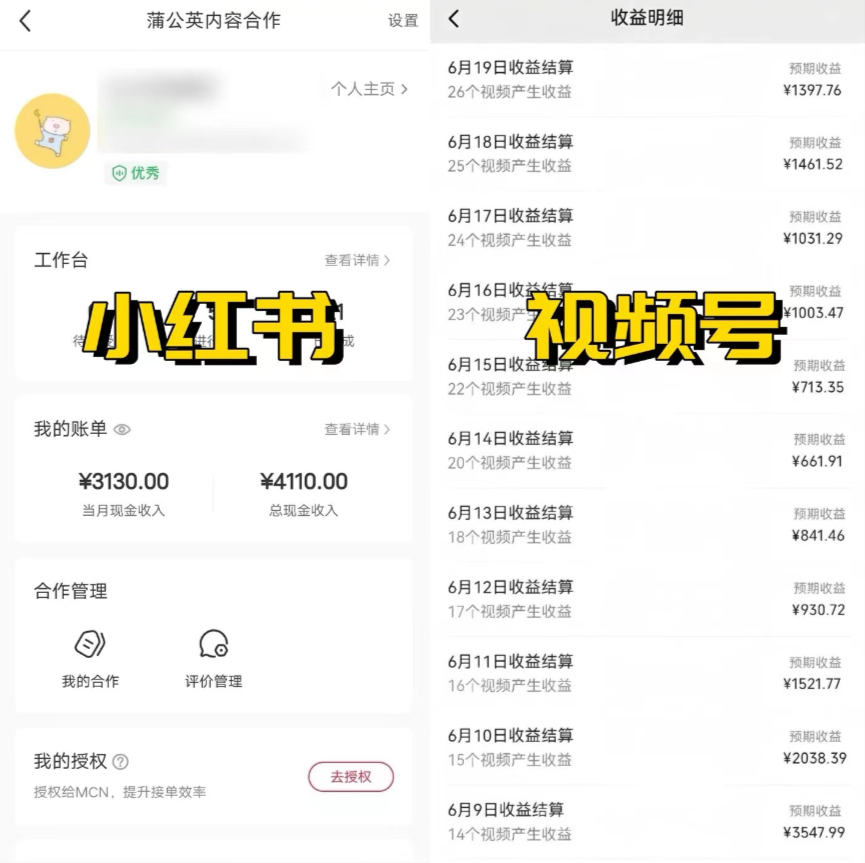 图片[2]|全网爆火的AI让老照片动起来教程，蹭热点日赚3000+，内含免费工具一键…|52搬砖-我爱搬砖网