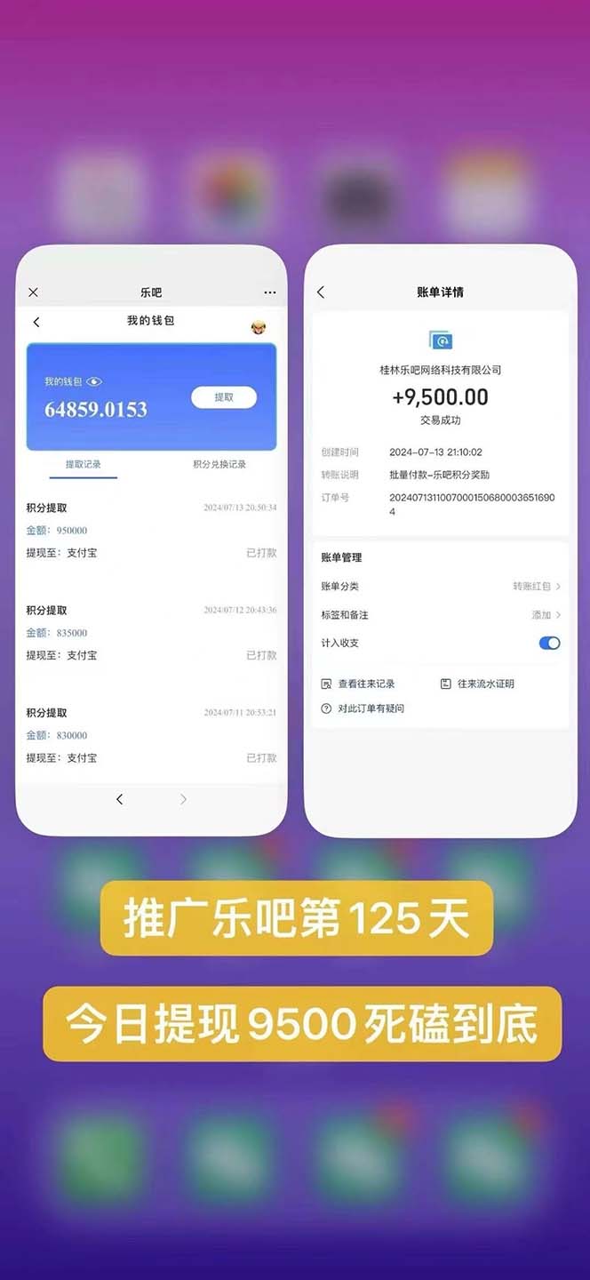 图片[3]|利用工具实现全自动看广告撸收益，单工具每日躺赚4-6米 ，批量10000＋…|52搬砖-我爱搬砖网
