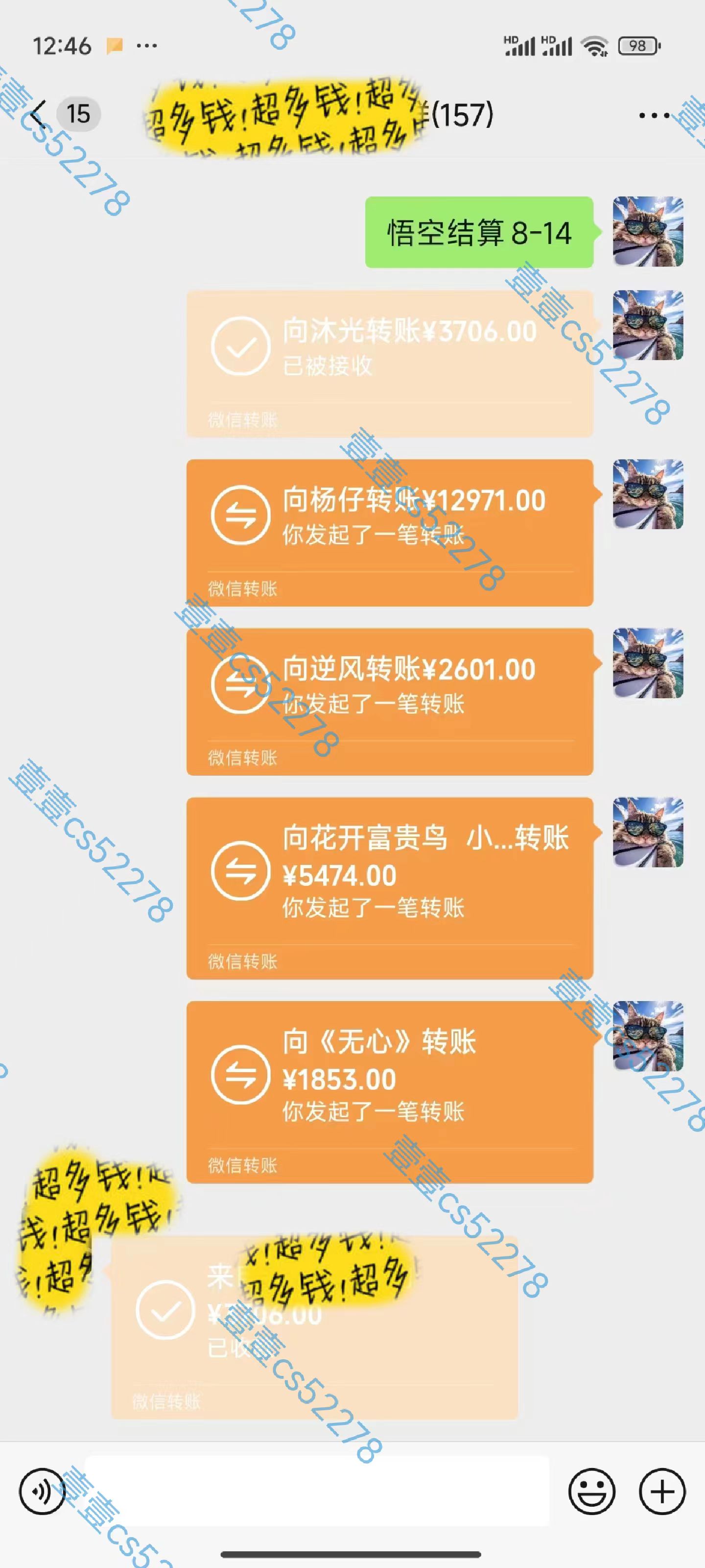 图片[5]|悟空拉新日入1000+无需剪辑当天上手，一部手机随时随地可做，全流程无…|52搬砖-我爱搬砖网