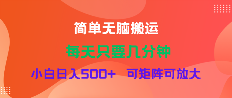 蓝海项目  淘宝逛逛视频分成计划简单无脑搬运  每天只要几分钟小白日入…|52搬砖-我爱搬砖网