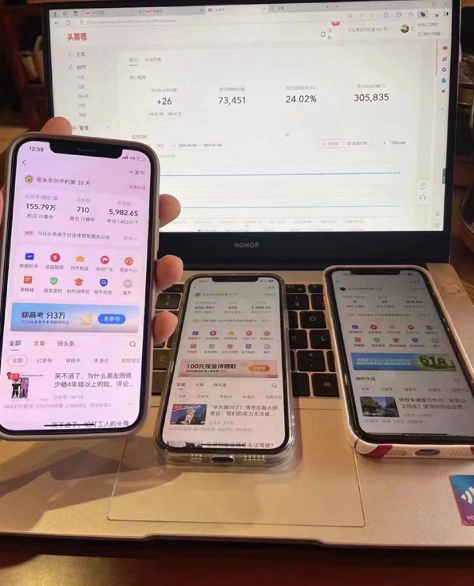 图片[5]|最新AI头条掘金，每天10分钟，做了就有，小白也能月入3万+|52搬砖-我爱搬砖网