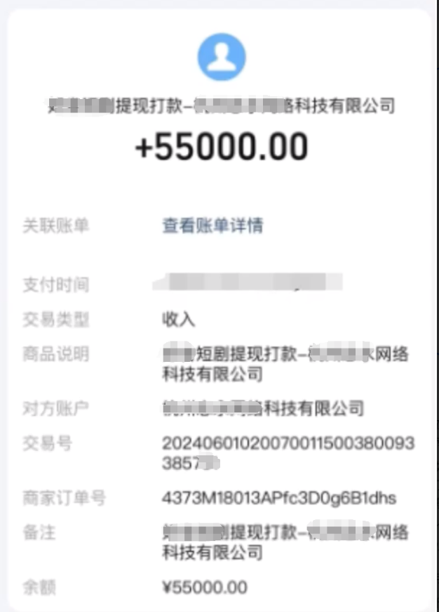 图片[2]|短剧推广新思路，AI一键生成原创解说视频，10分钟产出100条，30天赚了5.5w|52搬砖-我爱搬砖网