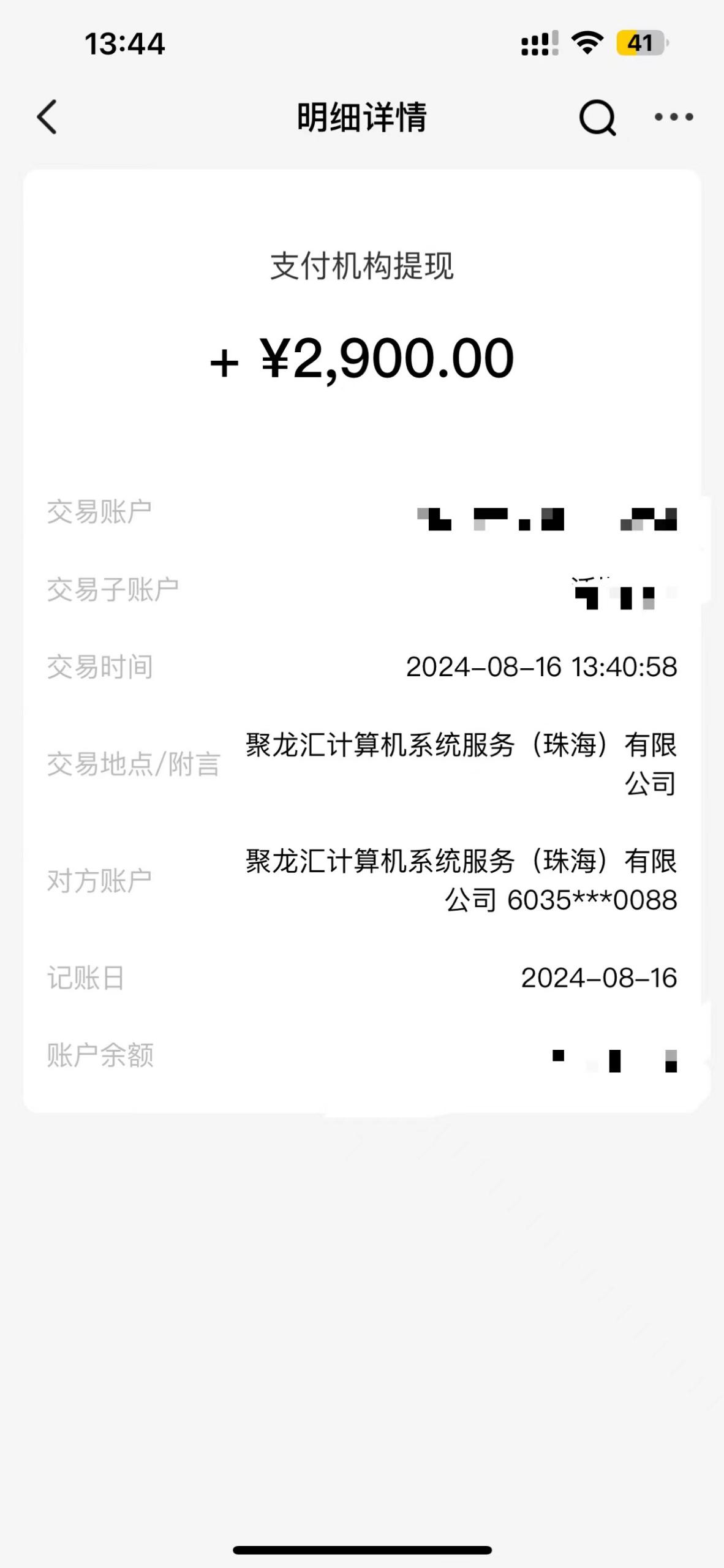 图片[2]|4A级景区房票增值项目  带动旅游经济发展 全自动收益 可矩阵 月入1w+|52搬砖-我爱搬砖网