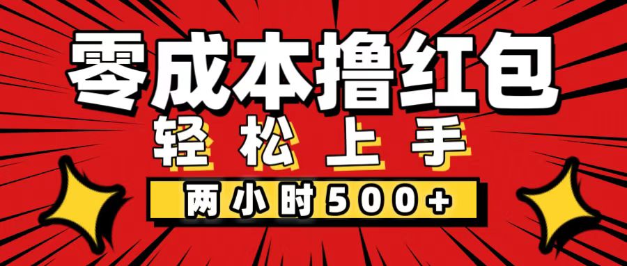 非常简单的小项目，一台手机即可操作，两小时能做到500+，多劳多得。|52搬砖-我爱搬砖网