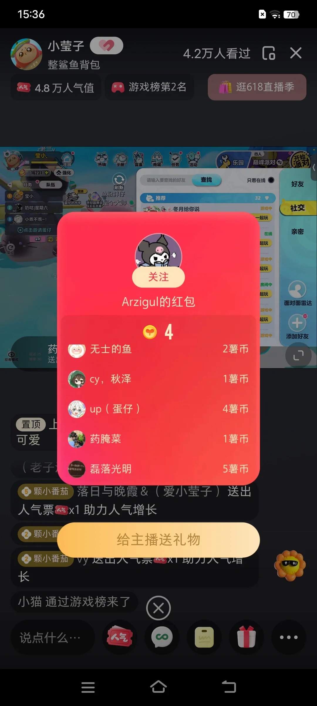 图片[3]|最新小红书全自动抢红包，单号一天50＋  矩阵操作日入300＋，纯无脑操作|52搬砖-我爱搬砖网