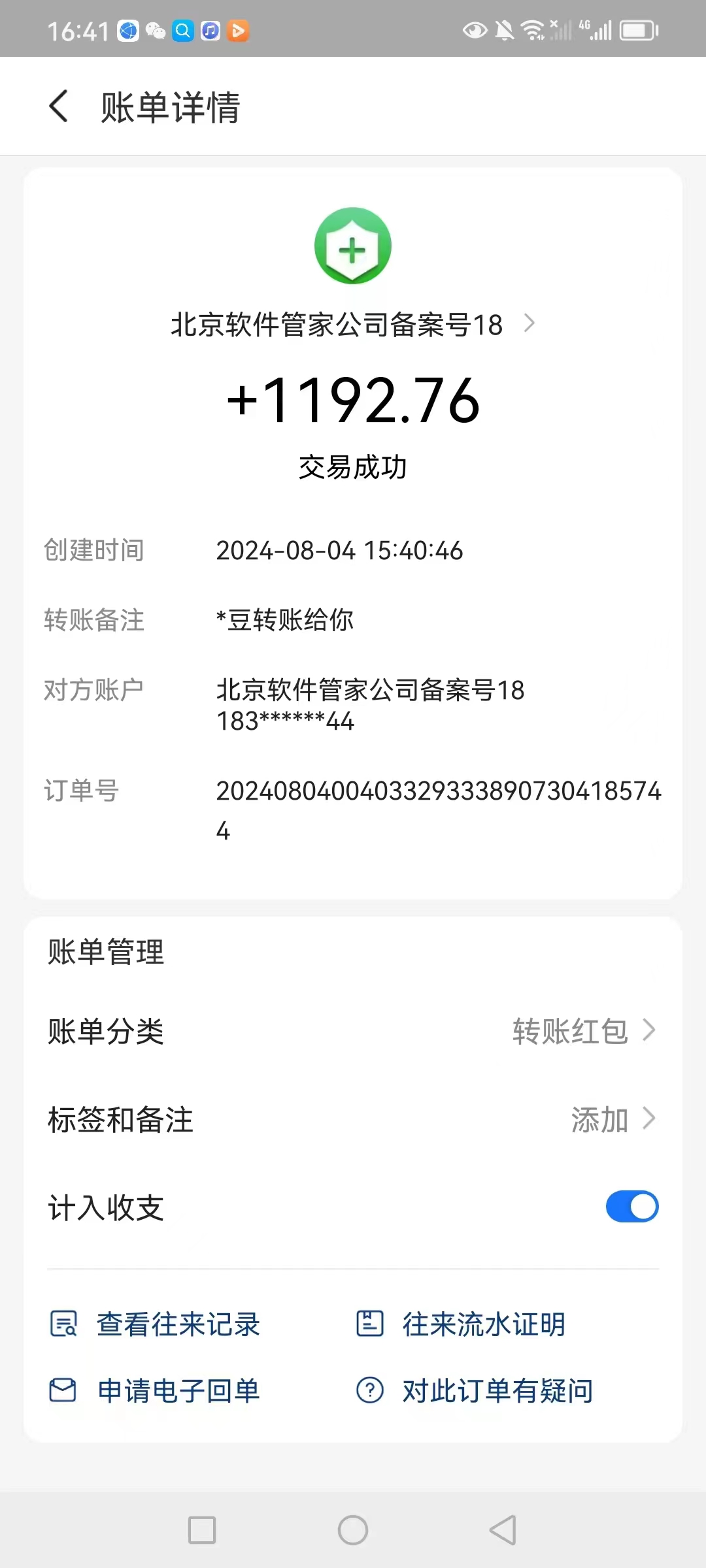 图片[3]|全网最新首码电脑挂机搬砖，绿色长期稳定项目，轻松日入1000+|52搬砖-我爱搬砖网