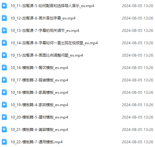 图片[5]|实体店老板获客特训营：认知、定位、文案、矩阵、直播、AI等|52搬砖-我爱搬砖网