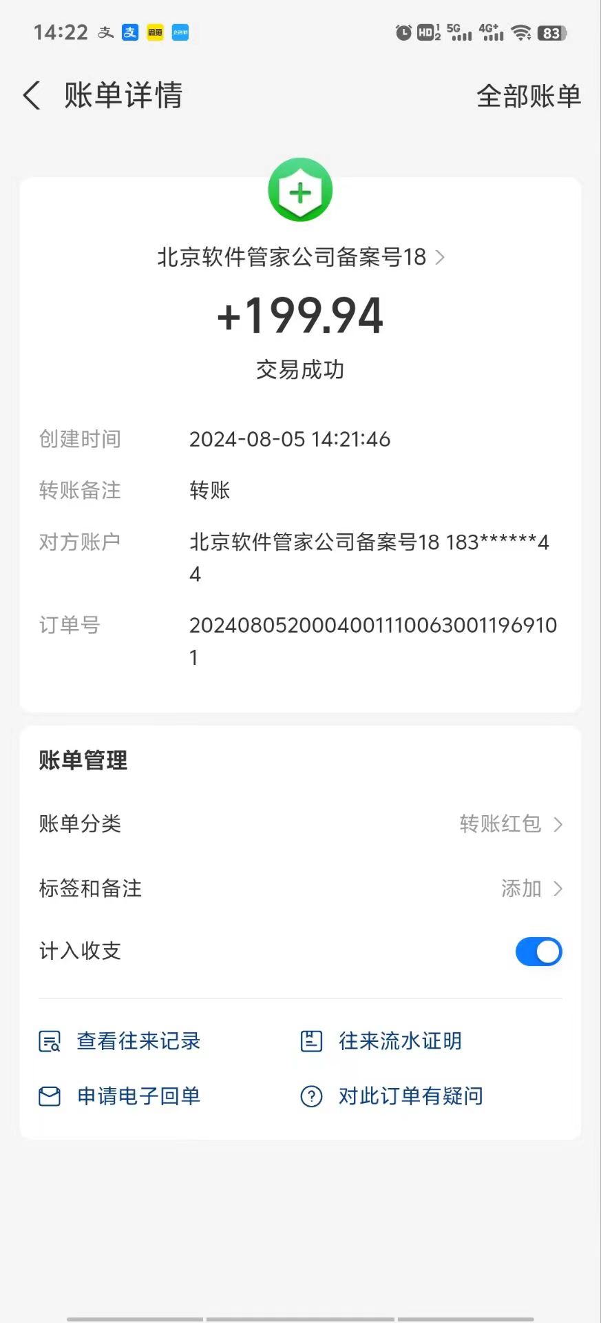 图片[2]|最新电脑挂机搬砖，纯绿色长期稳定项目，带管道收益轻松日入1000+|52搬砖-我爱搬砖网