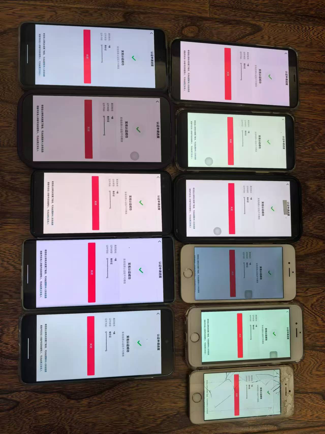 图片[2]|8月最新抖音无限注册、无限实名、0粉开播技术，认真看完现场就能开始操…|52搬砖-我爱搬砖网