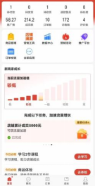 图片[3]|拼多多虚拟电商，单人操作10家店，单店日盈利100+|52搬砖-我爱搬砖网