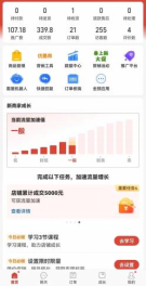 图片[2]|拼多多虚拟电商，单人操作10家店，单店日盈利100+|52搬砖-我爱搬砖网