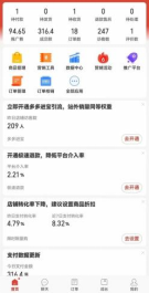 图片[4]|拼多多虚拟电商，单人操作10家店，单店日盈利100+|52搬砖-我爱搬砖网